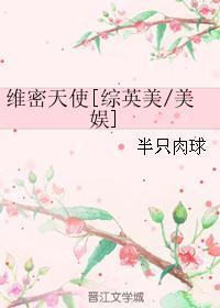 我的美艳厂花