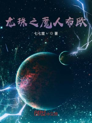 仙道妖尊