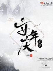 雨山前