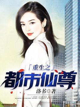 护花大英雄