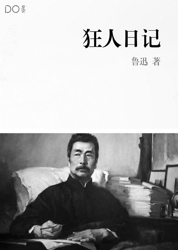 全能管家