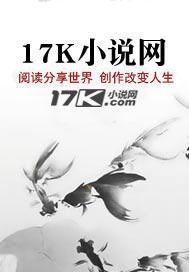 重案回忆录第一卷